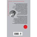 Агент Ёлка. Тайна дракона — фото, картинка — 16