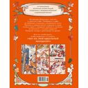 Мой идеальный выходной. Раскраска из Японии — фото, картинка — 6