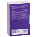 Переломный момент. Как незначительные изменения приводят к глобальным переменам — фото, картинка — 32