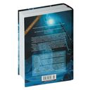 Террор — фото, картинка — 7