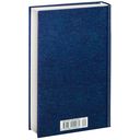 Евгений Онегин — фото, картинка — 31