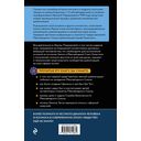 Проект Кассиопея. Контакты с разумными внеземными цивилизациями — фото, картинка — 32