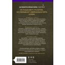 Одна сверкающая нить — фото, картинка — 12