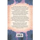 Колдовские гончие. Драконы Долины Света — фото, картинка — 15