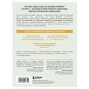 Найди свою нишу. Как преуспеть, работая в узком сегменте — фото, картинка — 13