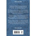 Стихийное бедствие — фото, картинка — 21