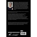 Лабиринты понимания — фото, картинка — 16