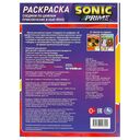 Приключение в Нью-Йоке. Соедини по цифрам — фото, картинка — 3