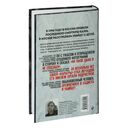 Маньяк Фишер — фото, картинка — 48