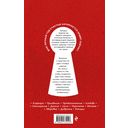 Дневник счастья. 52 недели для ума и сердца — фото, картинка — 18