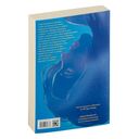 Эш и Скай. Когда пепел падает с небес — фото, картинка — 20