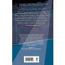 Штрафной удар сердца — фото, картинка — 14