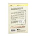 Если твоя память исчезнет — фото, картинка — 24