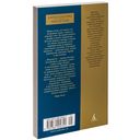 Слово живое и мертвое — фото, картинка — 28