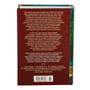 Человек, который не боялся — фото, картинка — 25