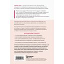 Привычки медленного старения. Корейская методика анти-эйдж — фото, картинка — 16