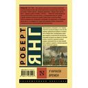 У начала времен — фото, картинка — 63