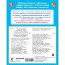 Крокодил Гена и Чебурашка — фото, картинка — 2