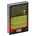 Игра королев: Женщины, которые изменили историю Европы — фото, картинка — 27