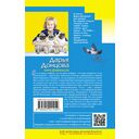 Архитектор пряничного домика — фото, картинка — 21