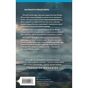 А затем она исчезла — фото, картинка — 14