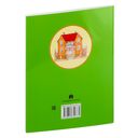 Словарь к учебному пособию 