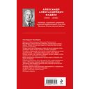 Молодая гвардия — фото, картинка — 20