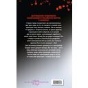 Тяга к тебе. Выпуск 2 — фото, картинка — 20