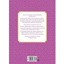 Ромео и Джульетта — фото, картинка — 6