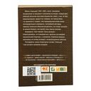 Смаленне вепрука — фото, картинка — 13