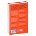 Создавая эмоции. Уроки креативности и дизайна впечатлений от Nike — фото, картинка — 30