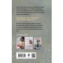 Наваждение Пьеро — фото, картинка — 58