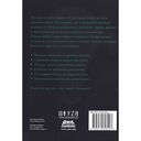 Замечательные научные теории — фото, картинка — 27