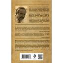 Мертвый час — фото, картинка — 20