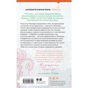 Сильвия — фото, картинка — 15