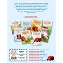 Маленький красный Трактор и самолёт — фото, картинка — 3