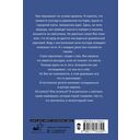 Коттедж — фото, картинка — 15