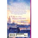 Прогулки по крышам — фото, картинка — 15