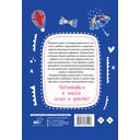 Английский язык. Прописи с методическими рекомендациями. Учимся писать буквы и слова — фото, картинка — 7