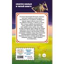 Три богатыря и свет клином — фото, картинка — 14