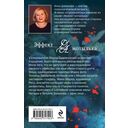 Черника на снегу — фото, картинка — 21