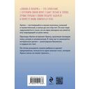 Будьте моей семьёй — фото, картинка — 59