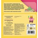 В лесу родилась ёлочка — фото, картинка — 3