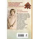 Интим не предлагать — фото, картинка — 16