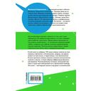 Мир денег. Просто о том, как работает экономика — фото, картинка — 1