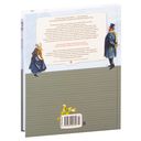 Серебряные коньки — фото, картинка — 7