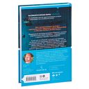 Жена убийцы — фото, картинка — 14