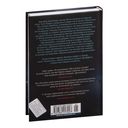 Мое прекрасное несчастье — фото, картинка — 26