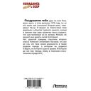 Простой советский спасатель — фото, картинка — 15