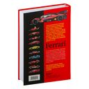 Все автомобили Ferrari: от Формулы-1 до спорткаров и прототипов — фото, картинка — 17